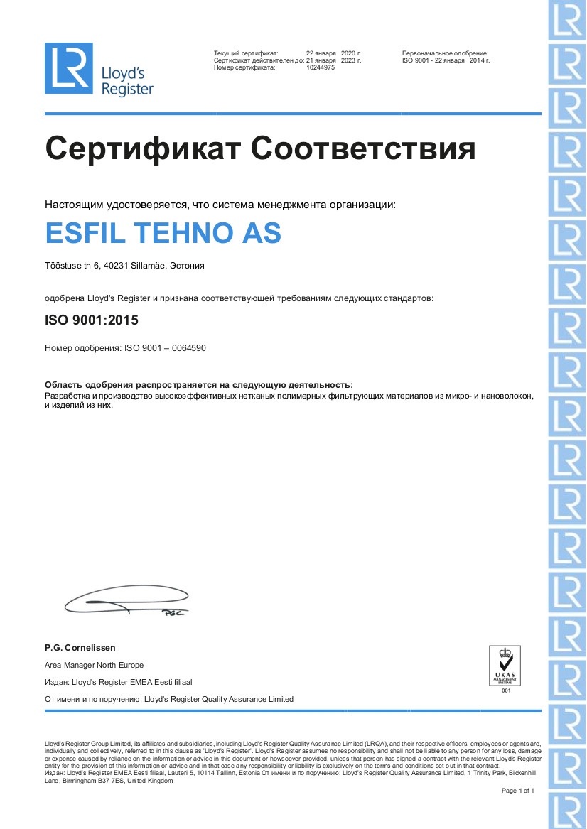 ISO9001